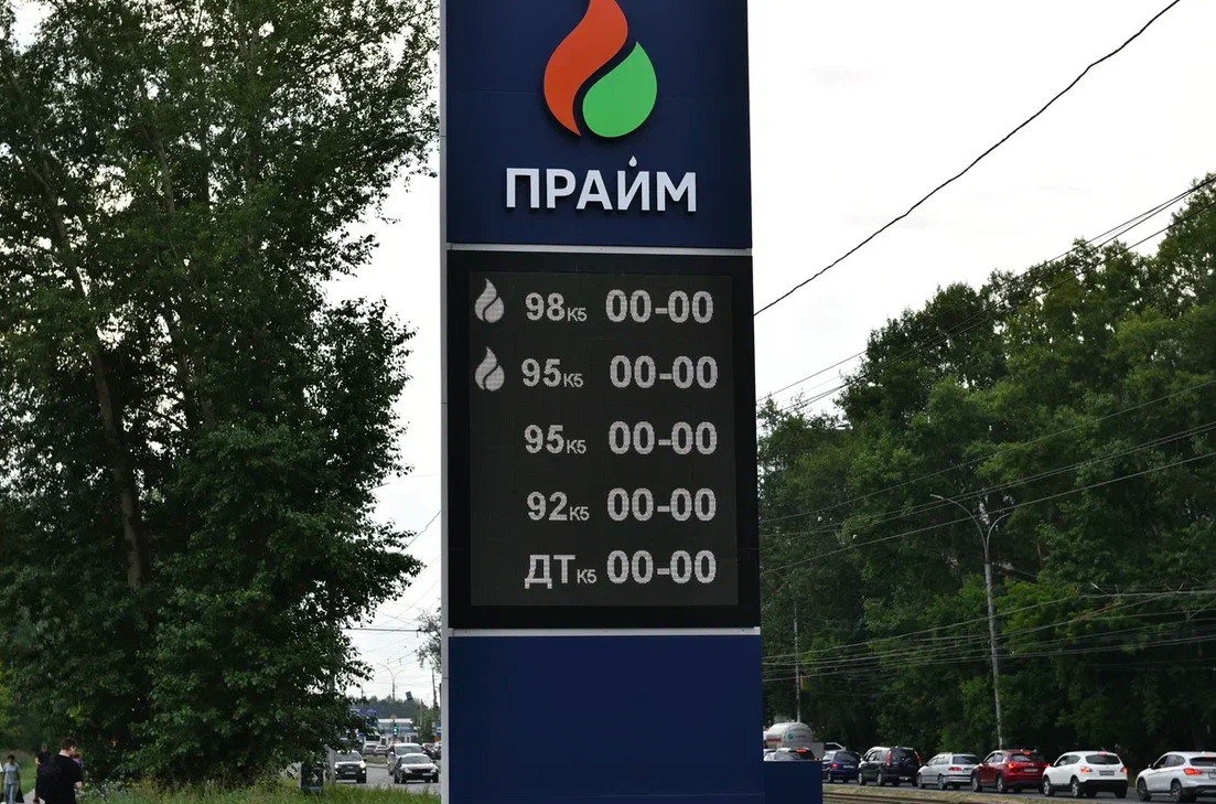 Фото «Уезжайте, бензин закончился»: что происходит на новосибирских АЗС в пятничный час пик – репортаж 7